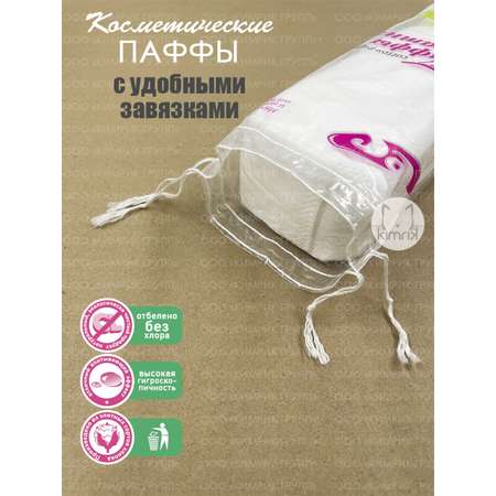 Ватные диски Емельянъ Савостинъ 120 шт.