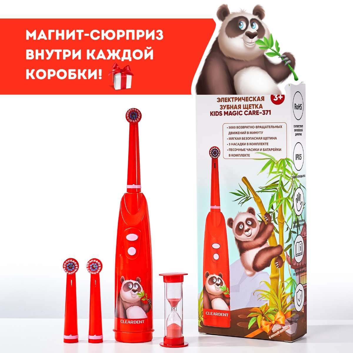 Зубная щетка электрическая CLEARDENT - фото 5