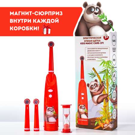 Зубная щетка электрическая CLEARDENT