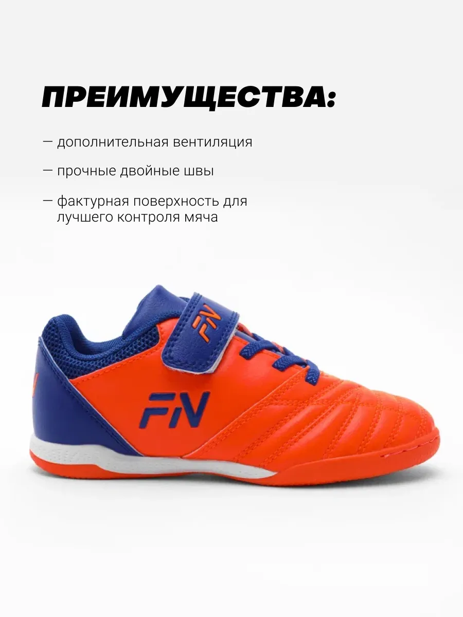 Кроссовки FN KFN5051003-907 - фото 8