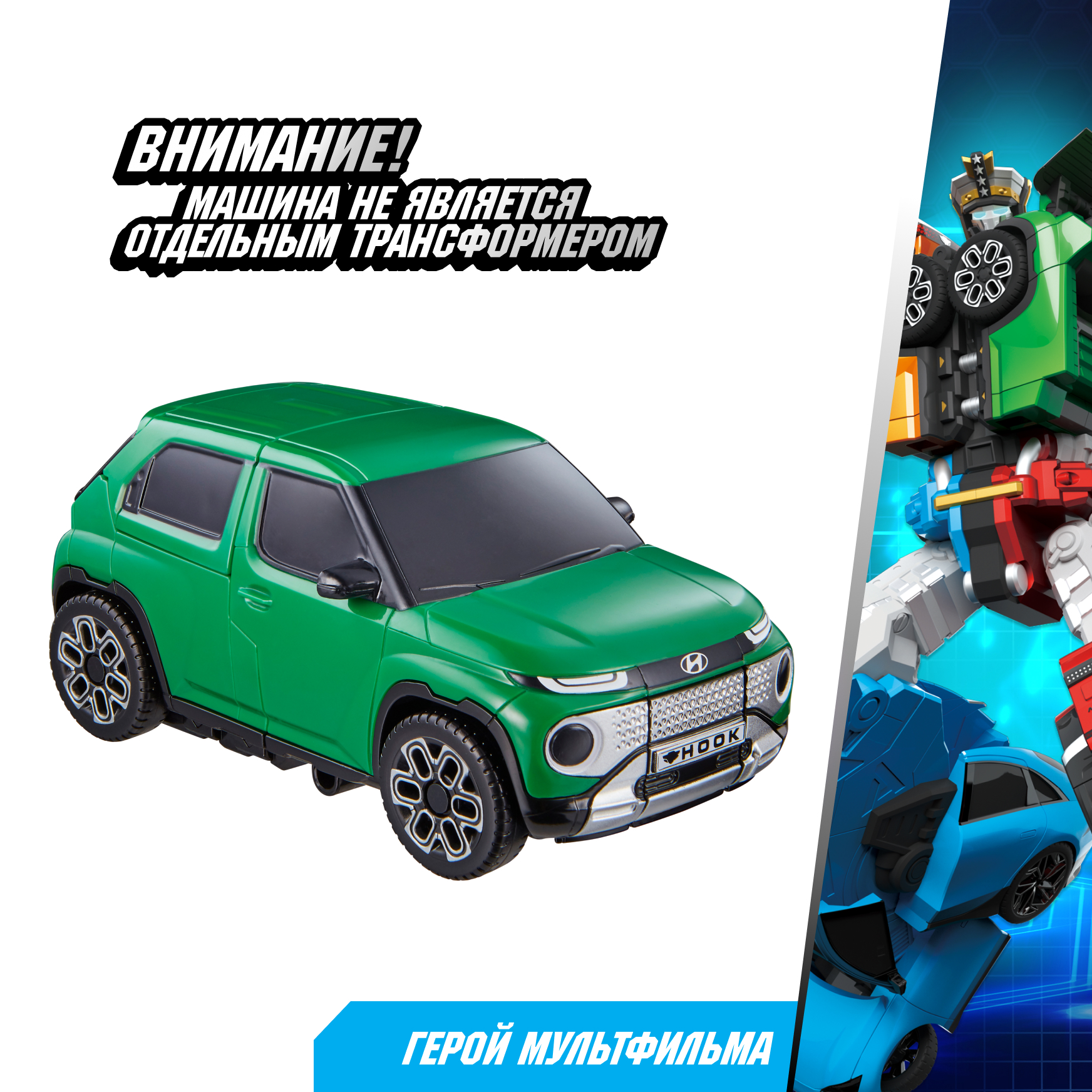 Фигурка ТОБОТ Робот трансформер ТЕТРАН NEW - фото 6