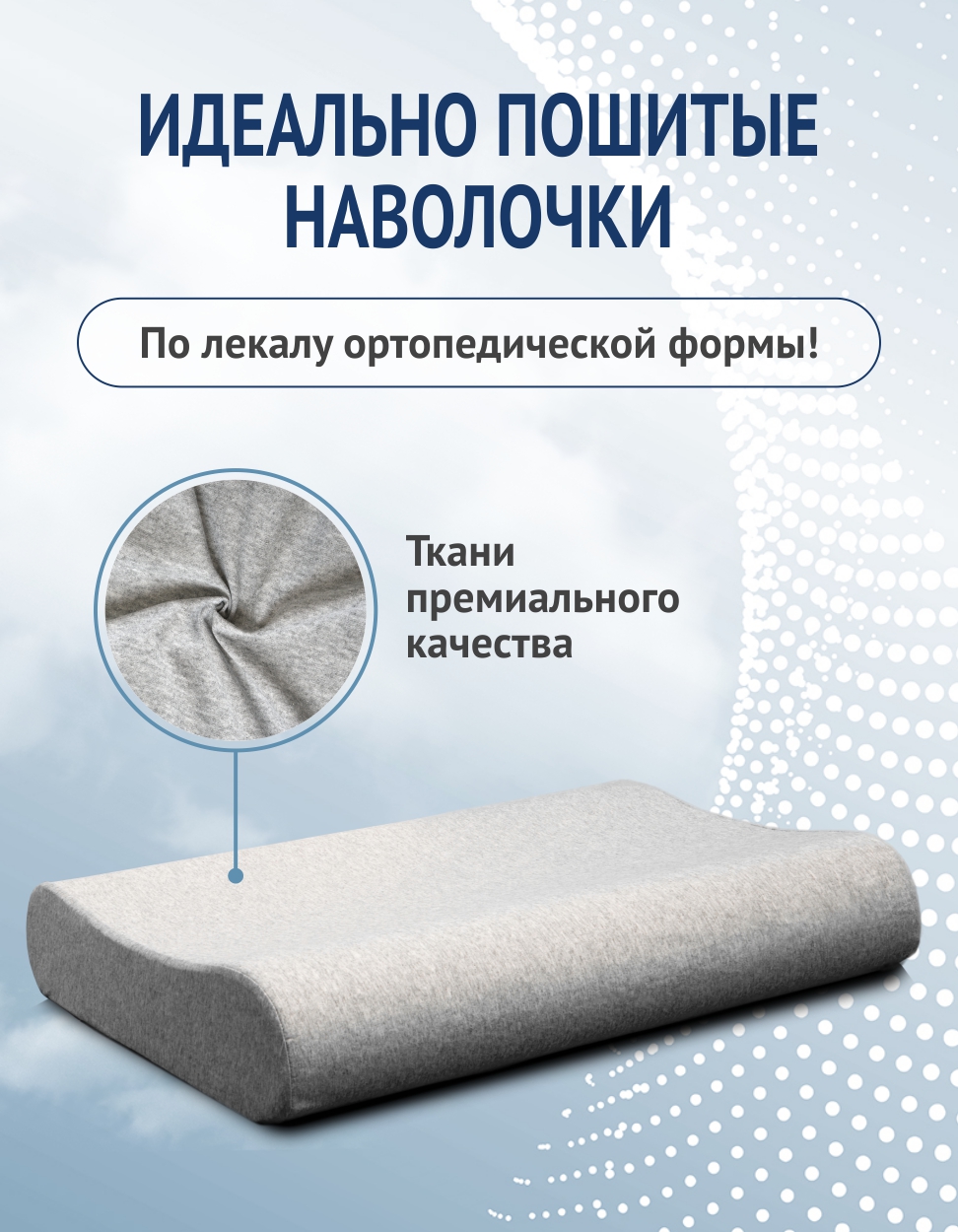Подушка ортопедическая OrtoCorrect "Classic Simple M " 37 x 58 см - фото 5