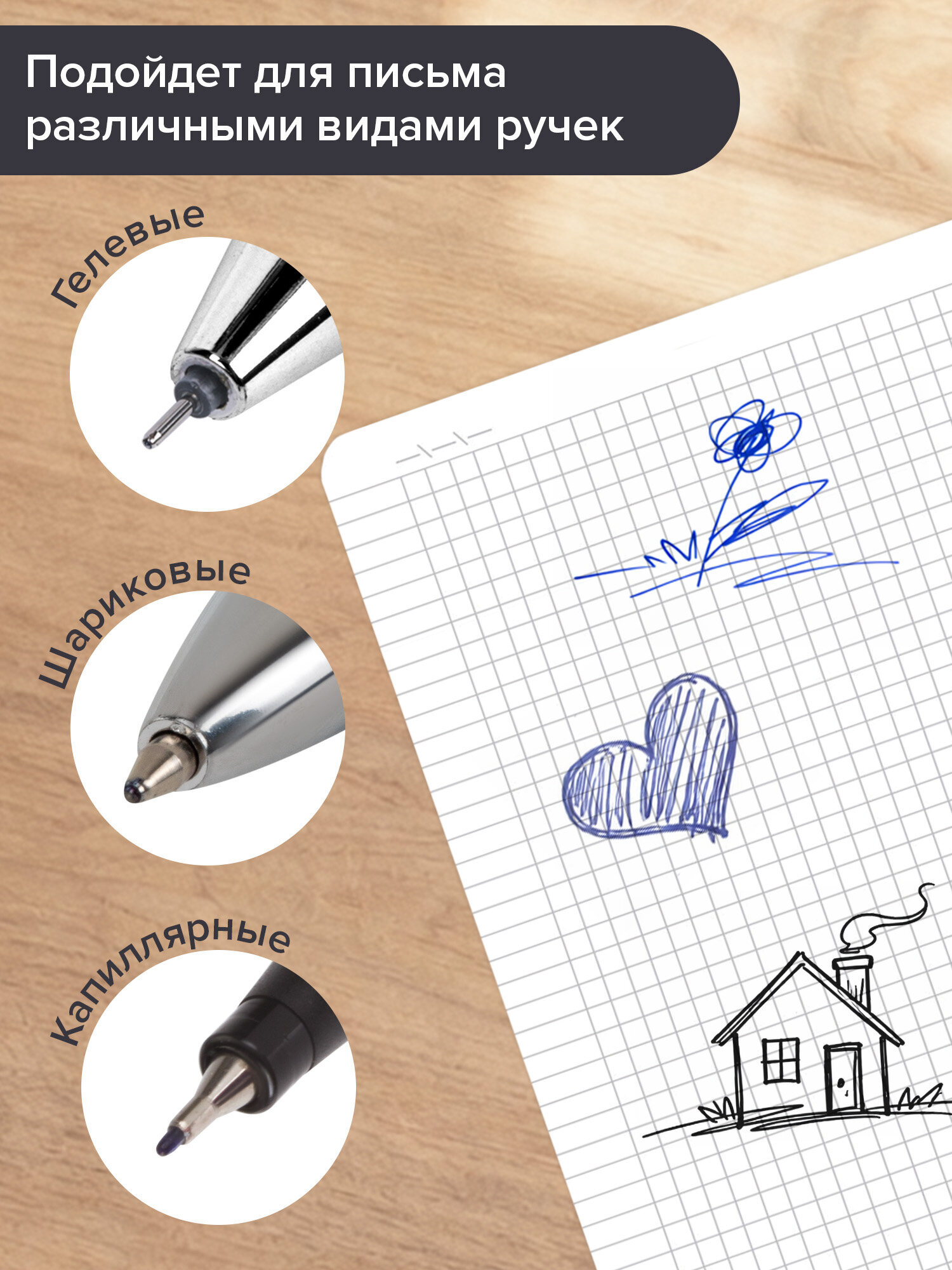 Сменный блок Brauberg клетка 120 лист. - фото 6