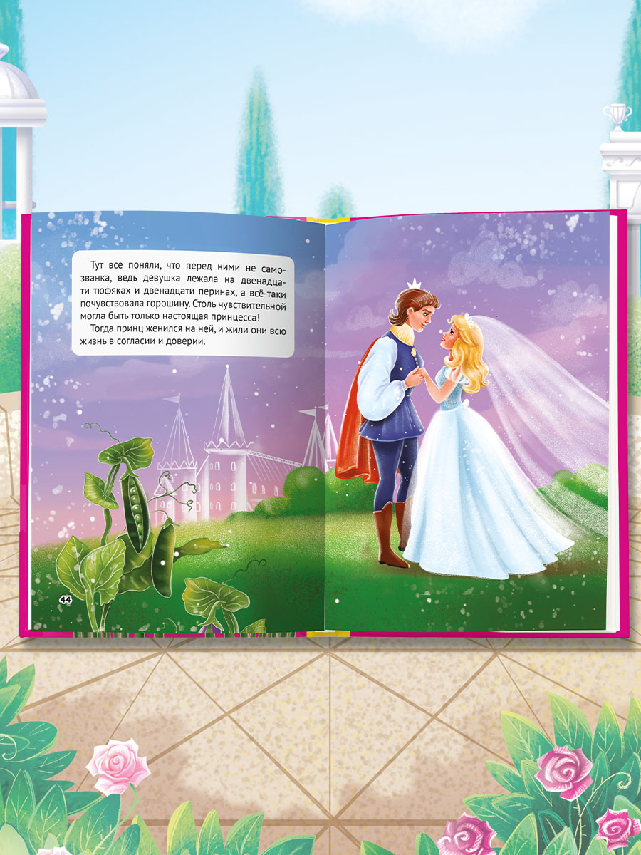 Книга Проф-Пресс Красивые сказки Ганса Христиана Андерсена. А5. 48 стр - фото 4