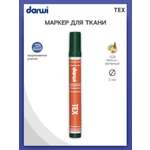 Маркеры Darwi 1 цв.