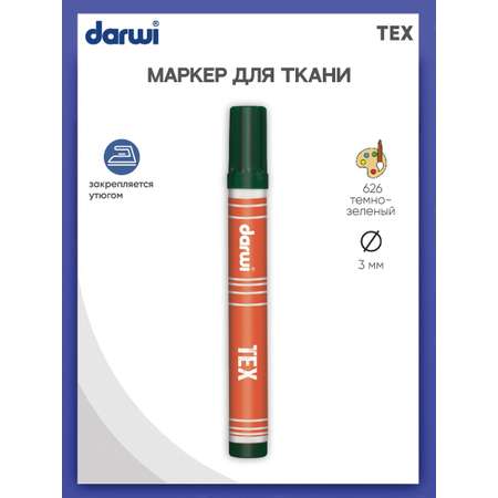 Маркеры Darwi 1 цв.
