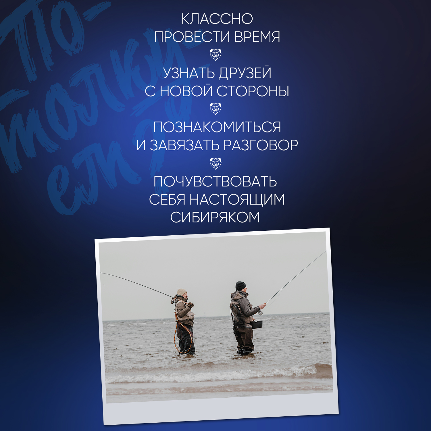 Настольная игра Потолкуем? - фото 8