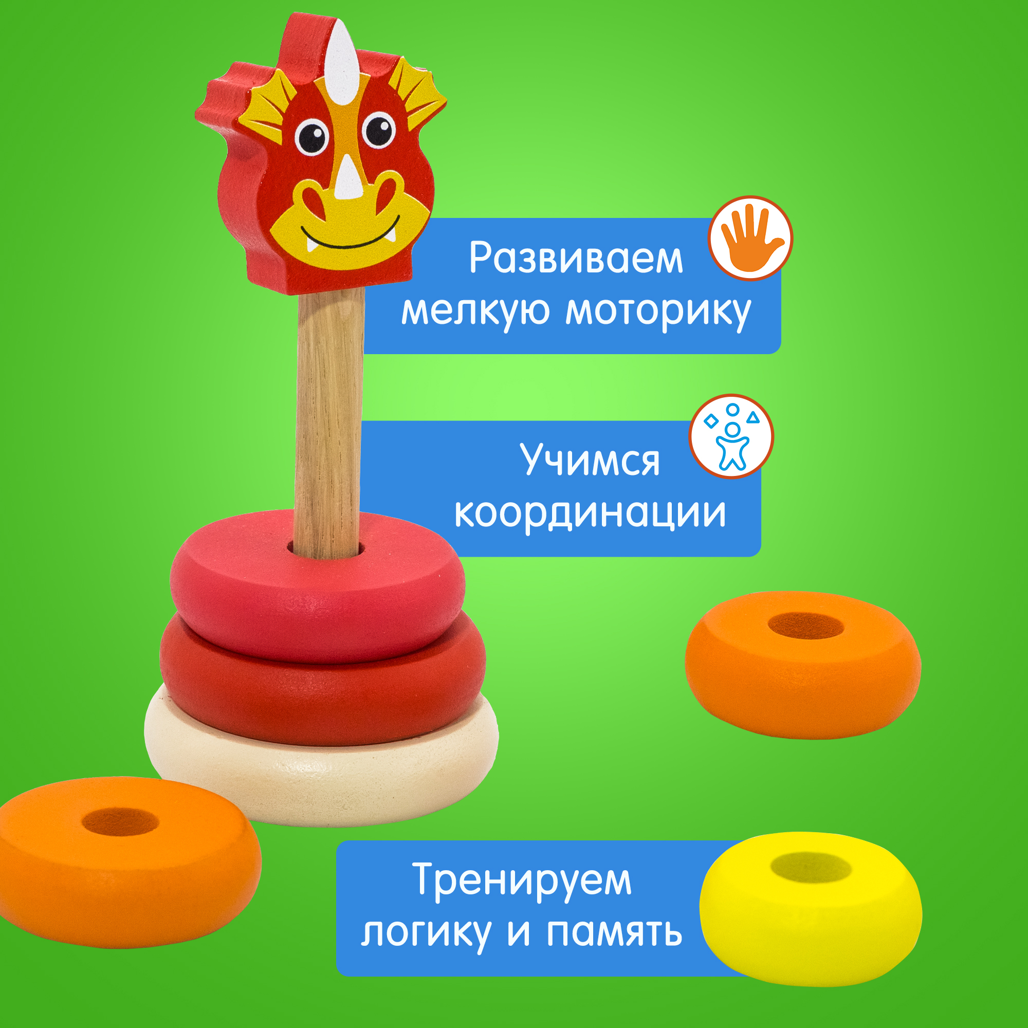 Игрушка Alatoys пирамидка Монтессори - фото 2