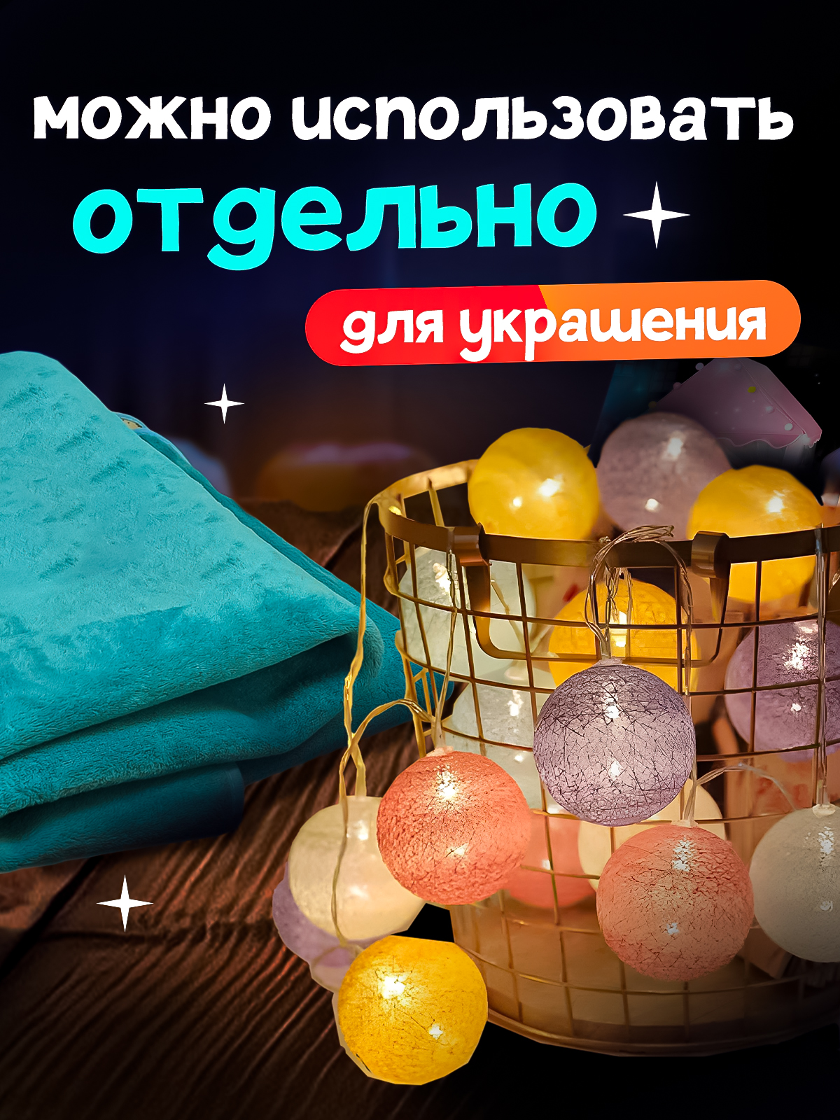 Аксессуар SHARKTOYS коврик и фонарики - фото 7