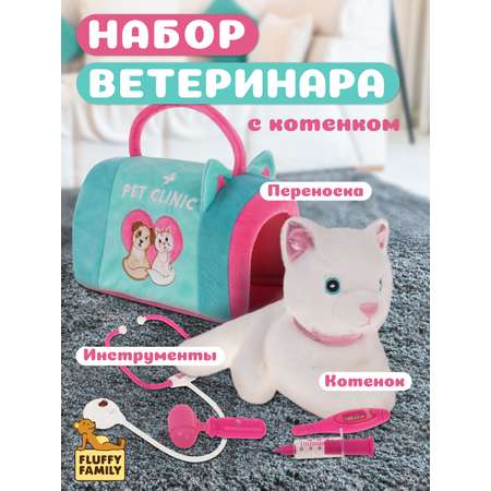 Мягкая игрушка Fluffy Family котик 12 см