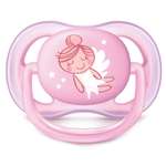 Пустышка Philips Avent ортодонтическая от 0 мес.