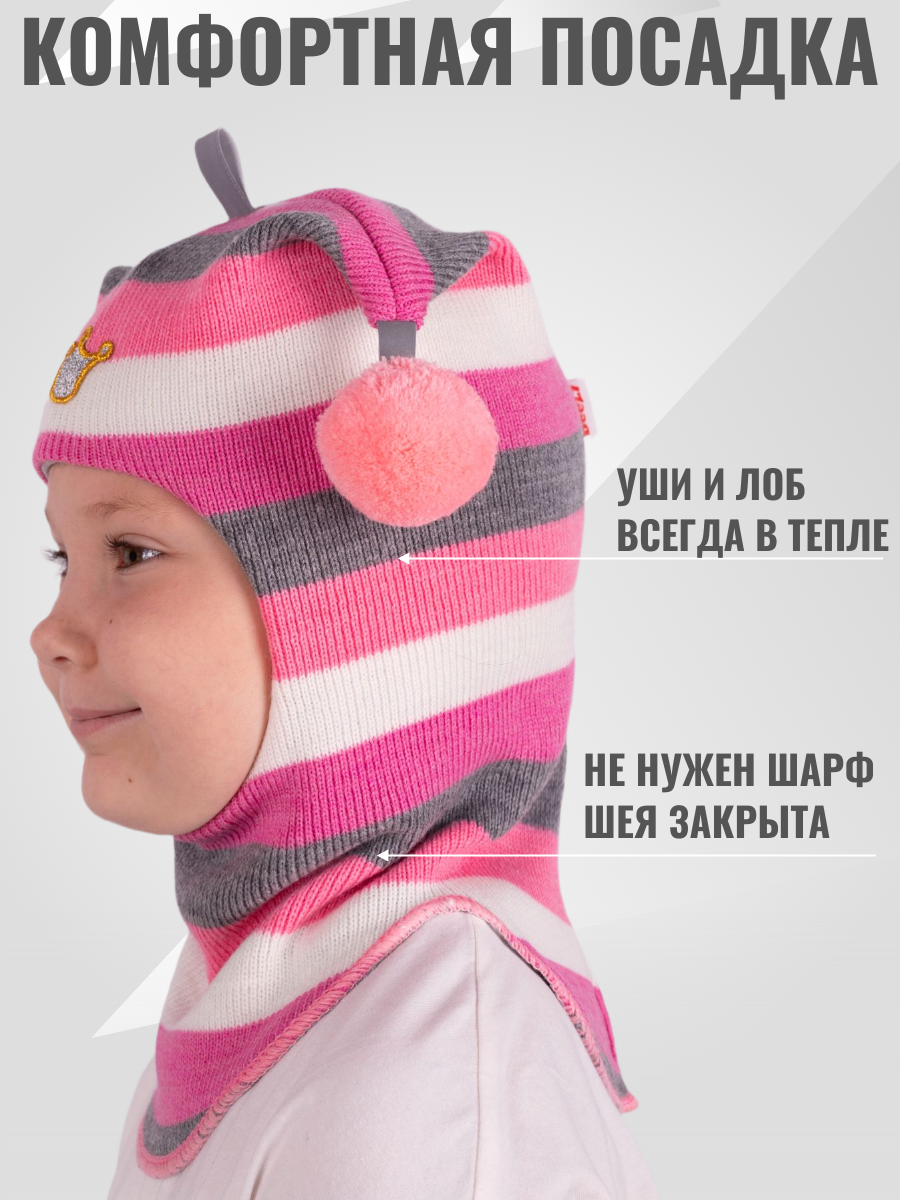 Шапка-шлем Beezy PB-1412/PB-29 - фото 3