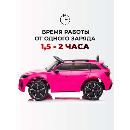 Электромобиль TOMMY Audi AU-4 С пультом ДУ