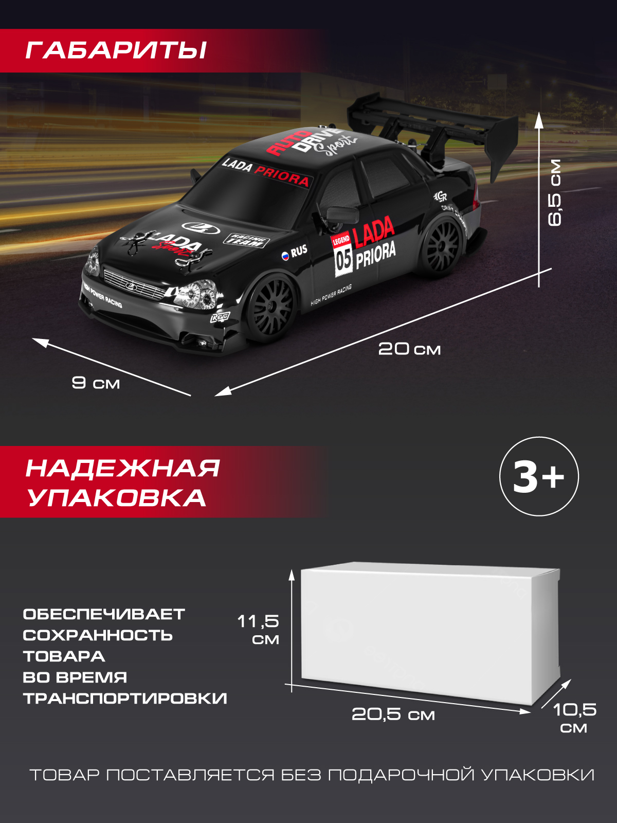 Автомобиль РУ AUTODRIVE LADA 1:24 - фото 9