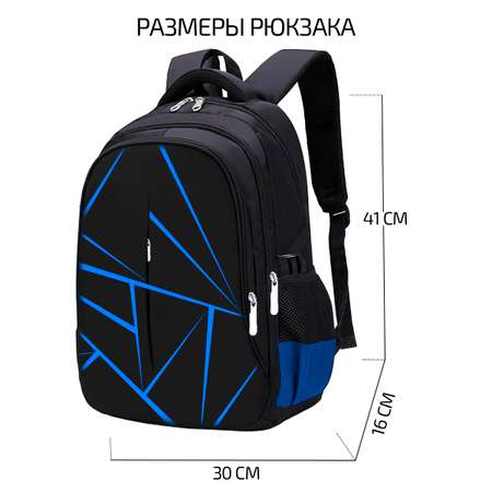 Рюкзак Evoline Геометрия