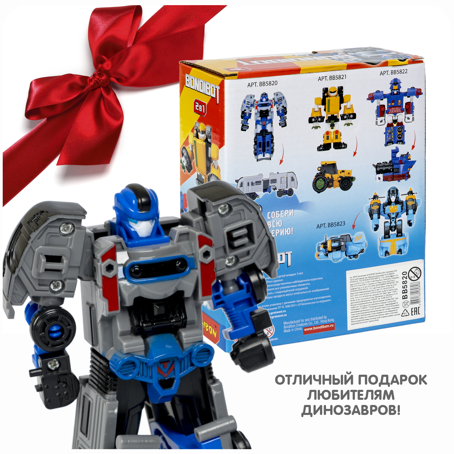 Фигурка Bondibon трансформер Робот Поезд 2в1 - фото 8
