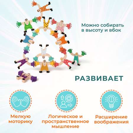 Настольная игра TOPBRIGHT