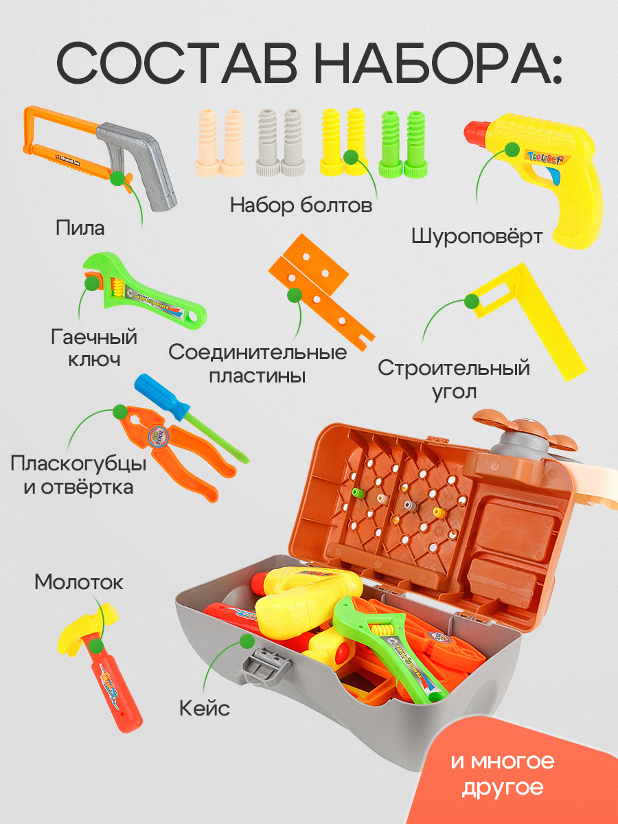 Игрушка Рыжий кот 33 предм. - фото 4