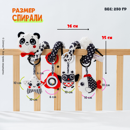 Игрушка Zeimas подвеска в ассортименте