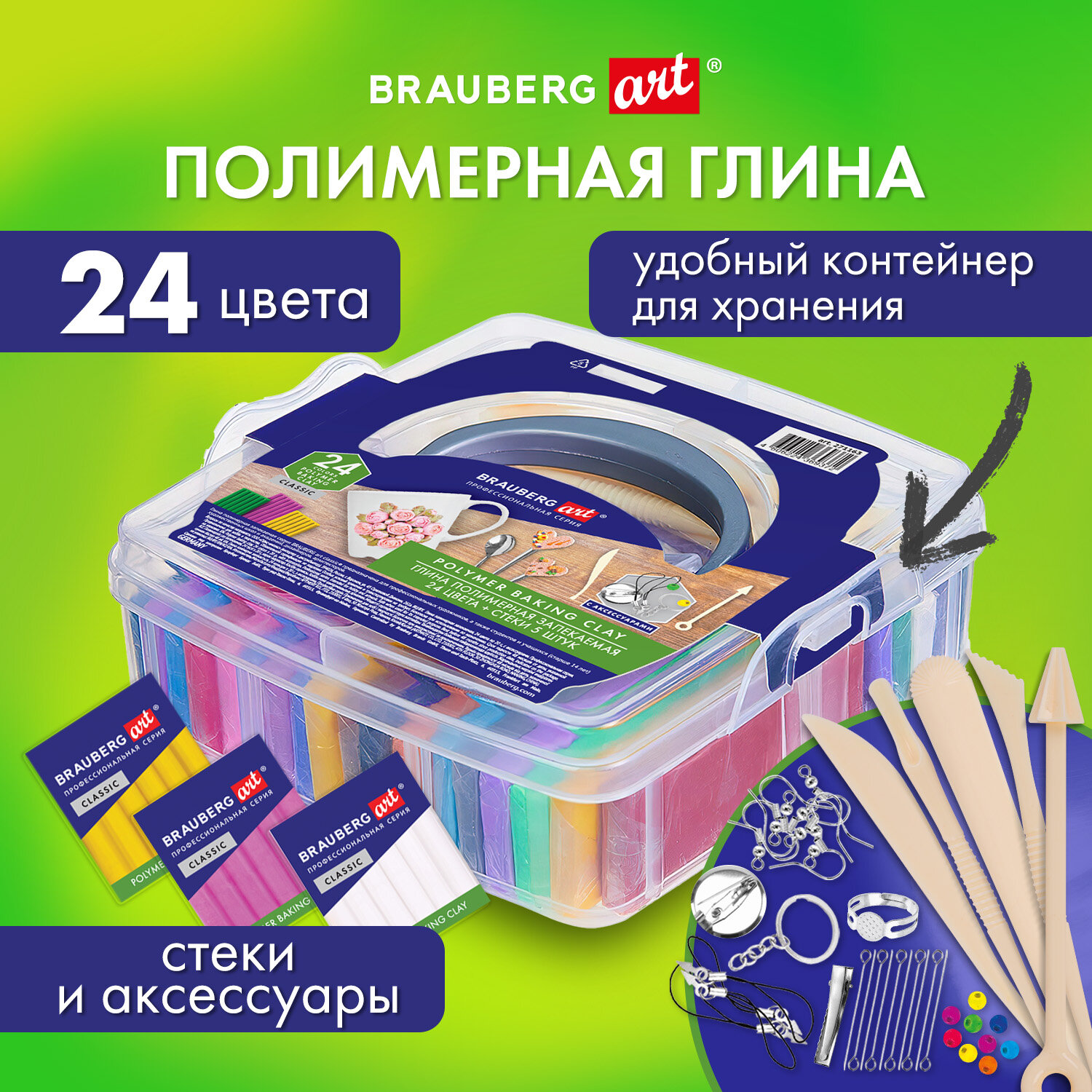 Глина Brauberg 24 цв. - фото 1