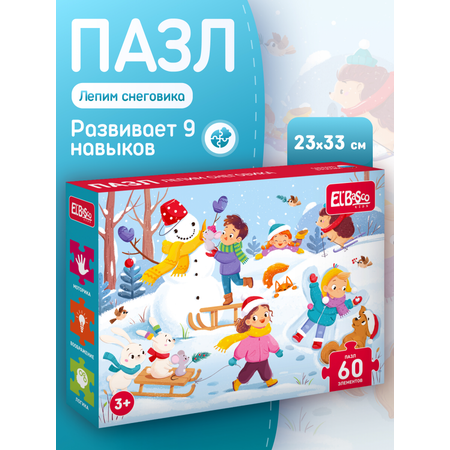 Пазл El BascoKids Лепим снеговика классический