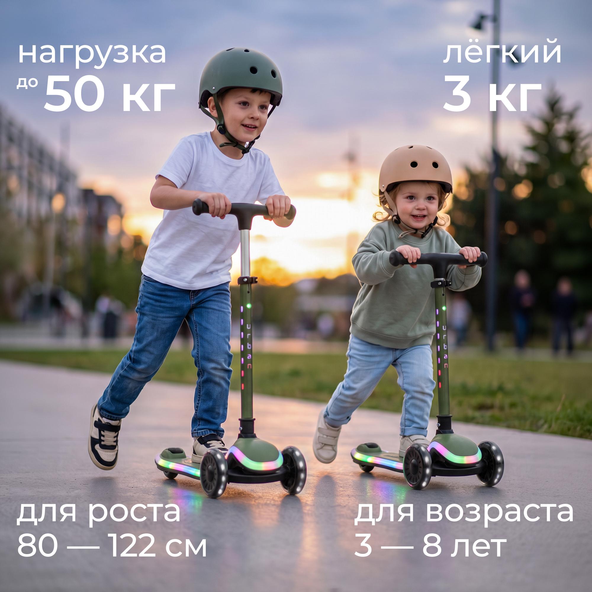 Городской самокат UNIX Kids трехколесный - фото 2