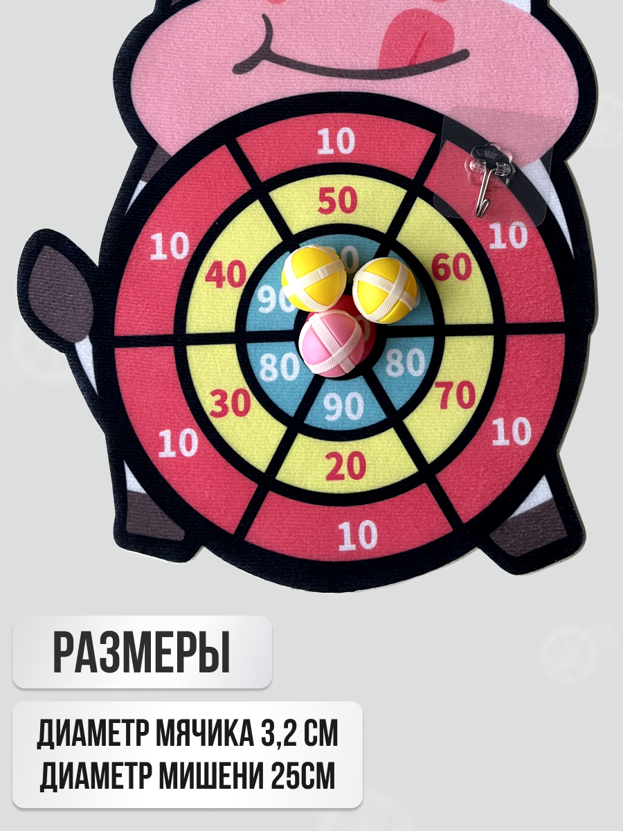 Дартс SILWIN Корова - фото 3