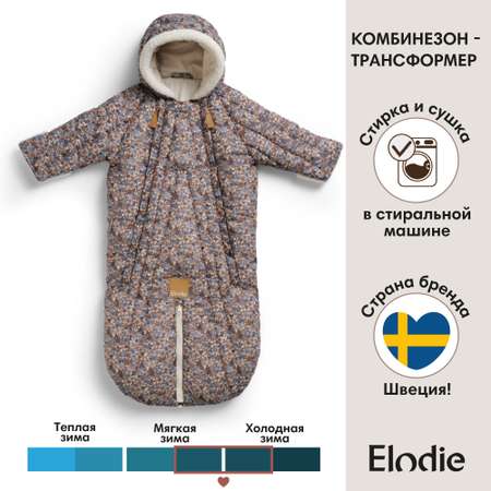Конверт Elodie