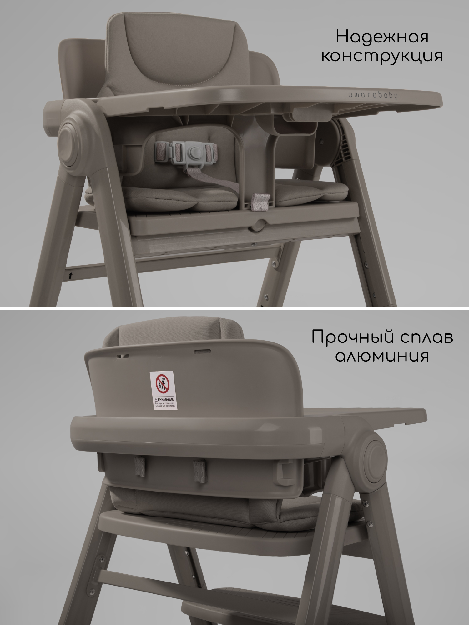 Стульчик для кормления Amarobaby Easy Grow коричневый - фото 14