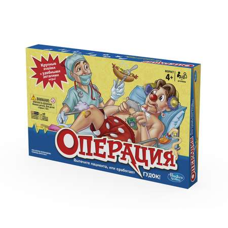 Настольная игра Hasbro Games