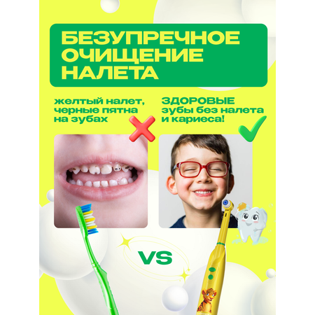 Зубная щетка электрическая CLEARDENT