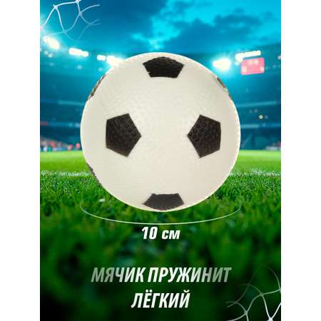 Ворота Veld Co Футбольные с мячом и насосом