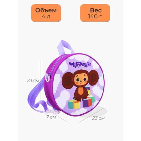 Рюкзак Seventeen
