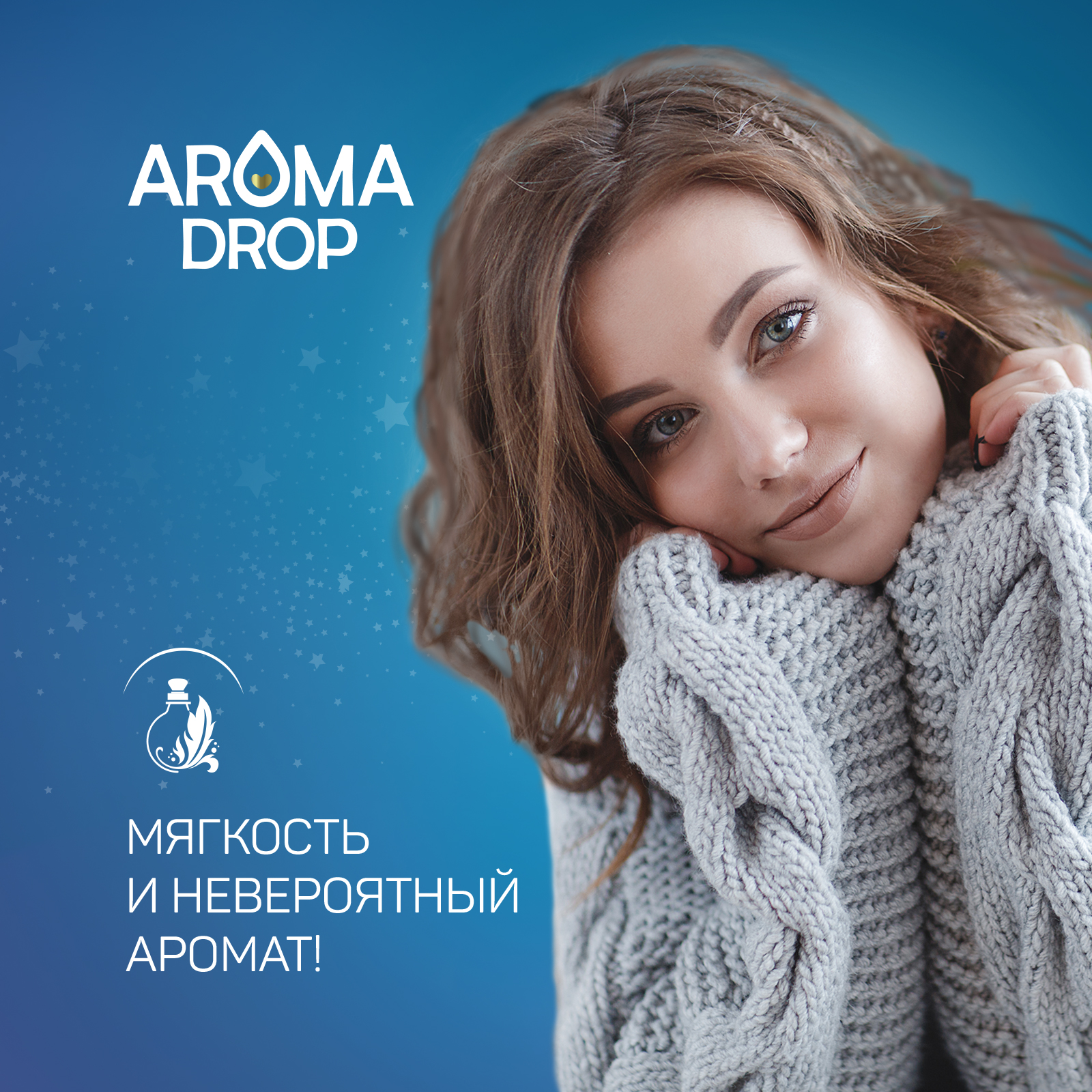 Гель для стирки AROMA DROP 2 в 1 Свежесть лотоса - 5 л - фото 3