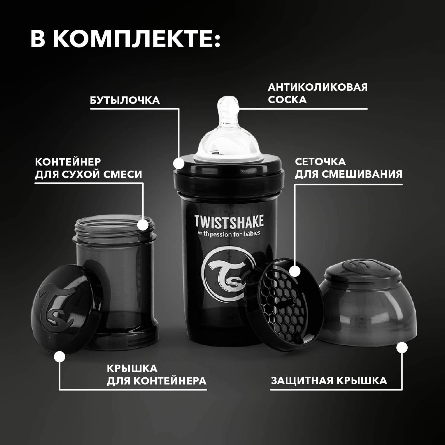 Бутылочка Twistshake Anti-Colic 180 мл 1 шт. - фото 2