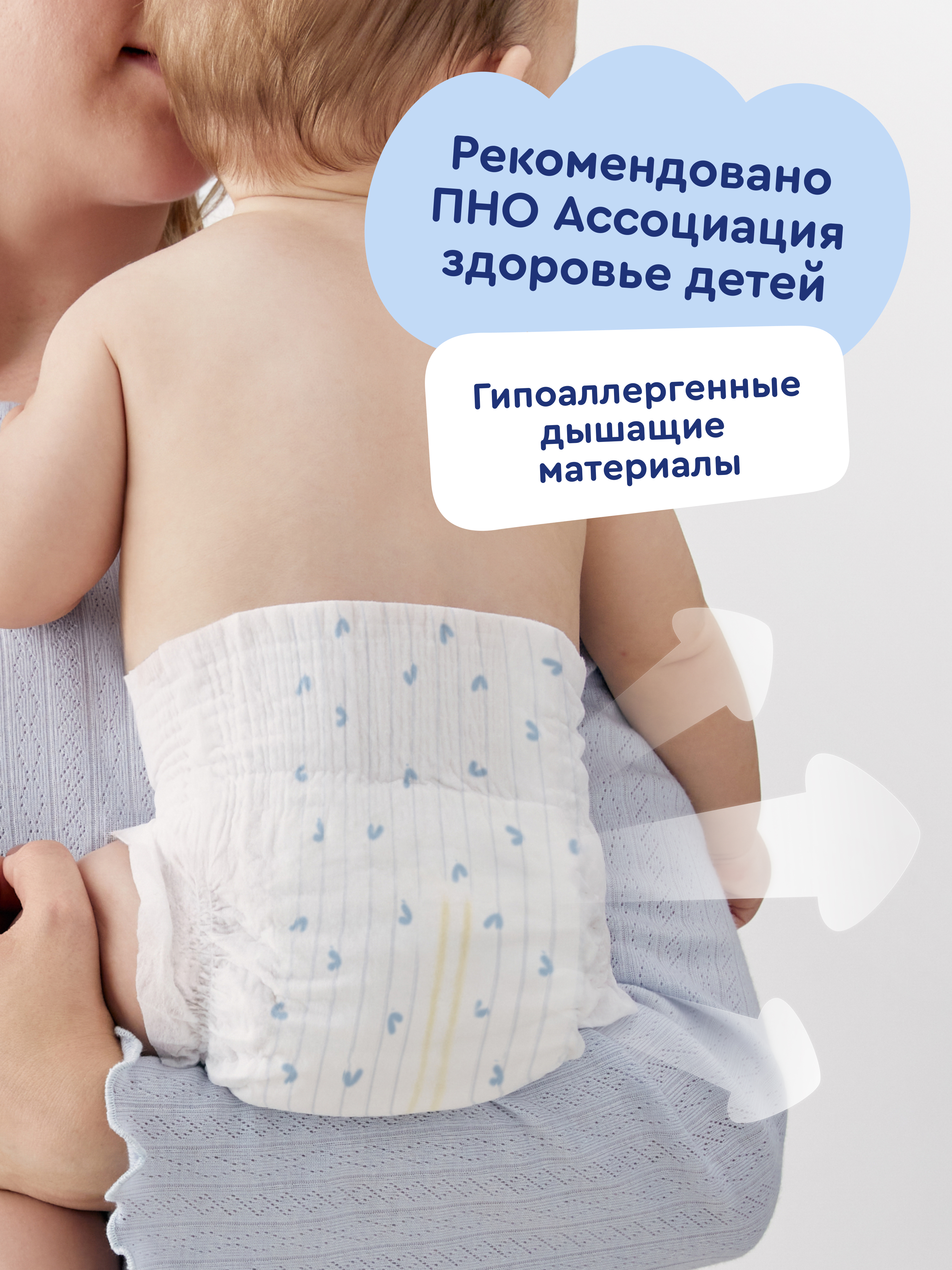 Подгузники Junion Flexy ультратонкие M (6-11 кг) 64 шт. - фото 3