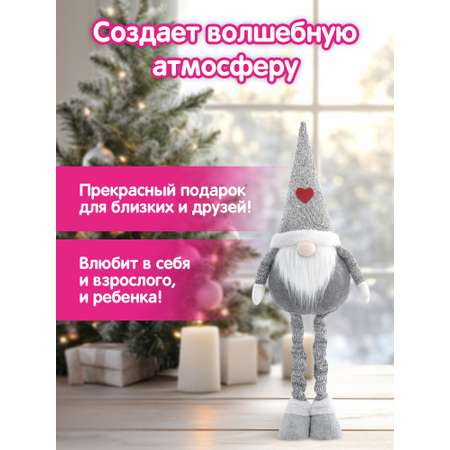 Украшение новогоднее Золотая сказка Гном Милаш под елку с телескопическими ножками