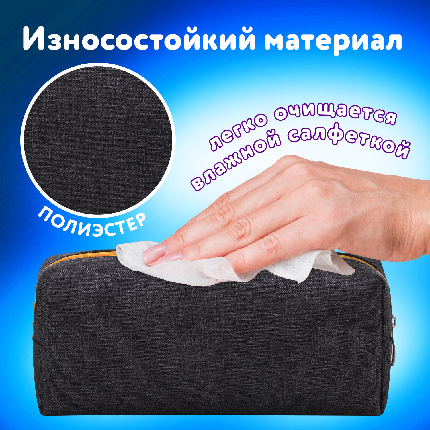 Пенал косметичка Юнландия - фото 3