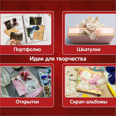 Художественная бумага Остров Сокровищ 12 лист.