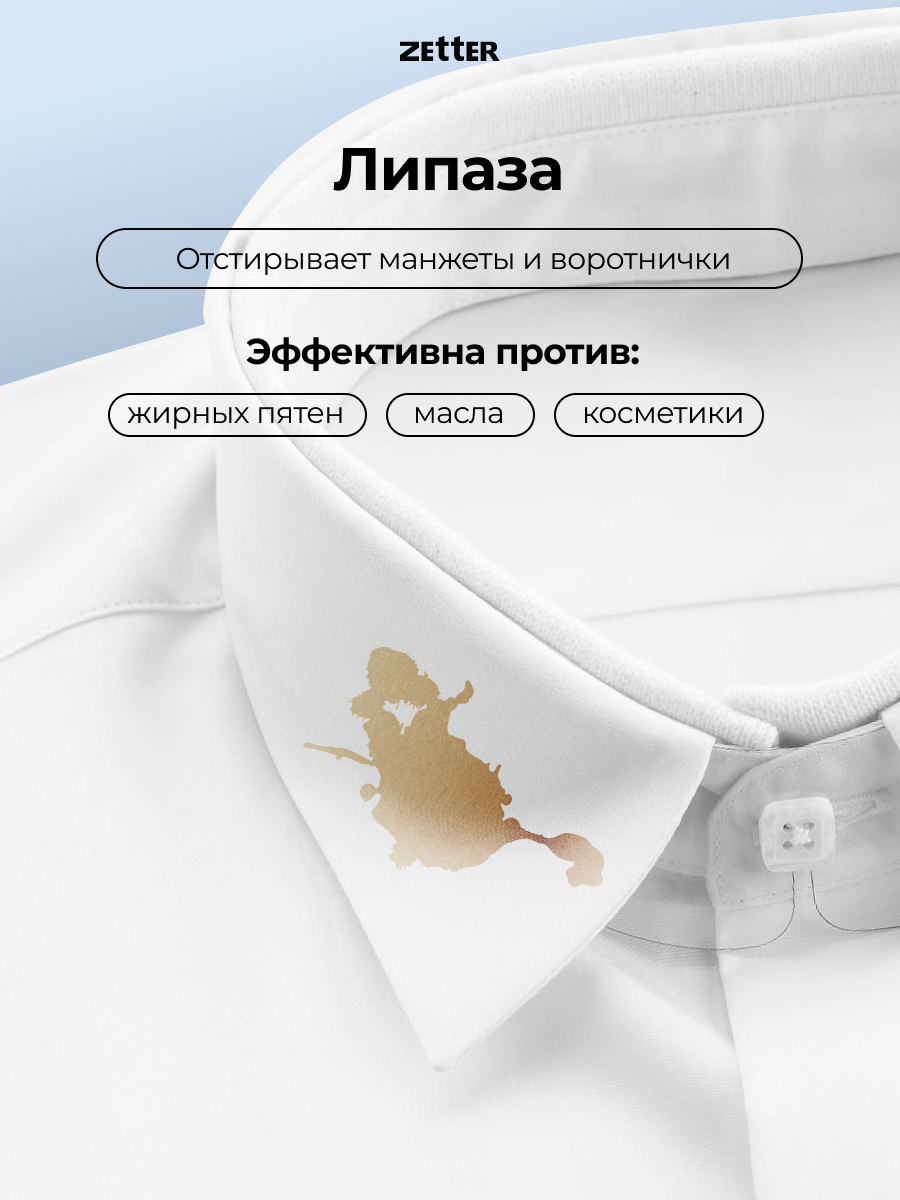 Гель для стирки цветного белья Zetter Family 1 литр - фото 3