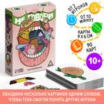 Настольная игра Лас Играс