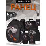 Рюкзак SkyName