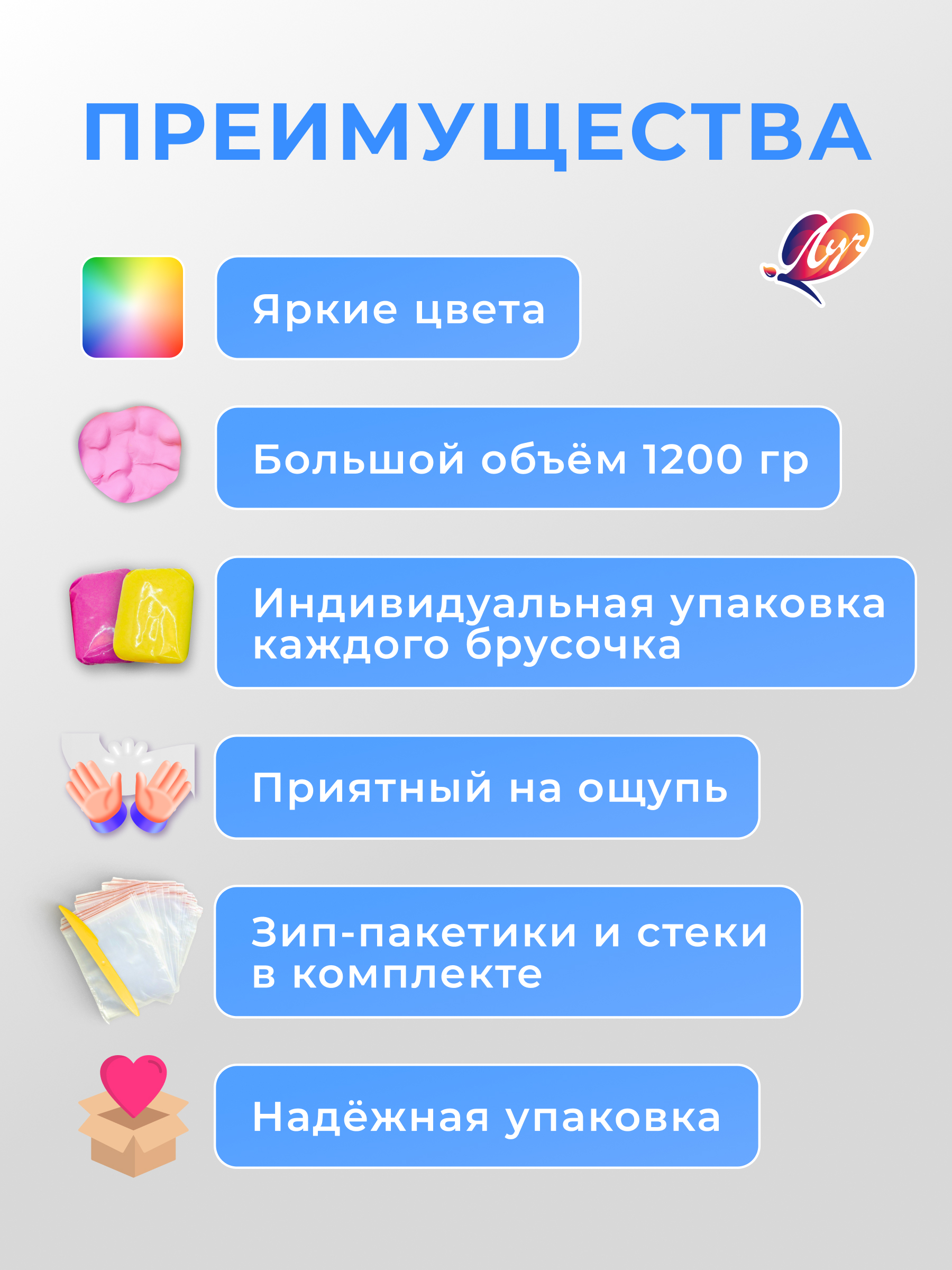 Пластилин Луч воздушный 48 цв. - фото 2