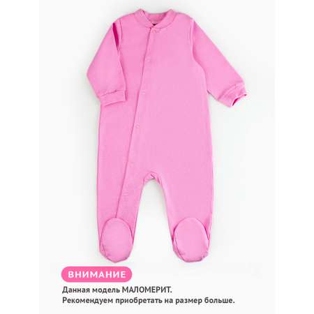Комбинезон 2 шт TataBaby
