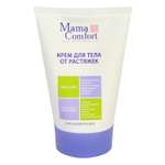 Крем MAMA COMFORT 100 мл