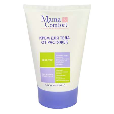 Крем MAMA COMFORT 100 мл