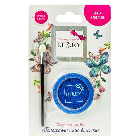 Гель-тени для век Lukky(LUCKY) с блестками Синий Т18879