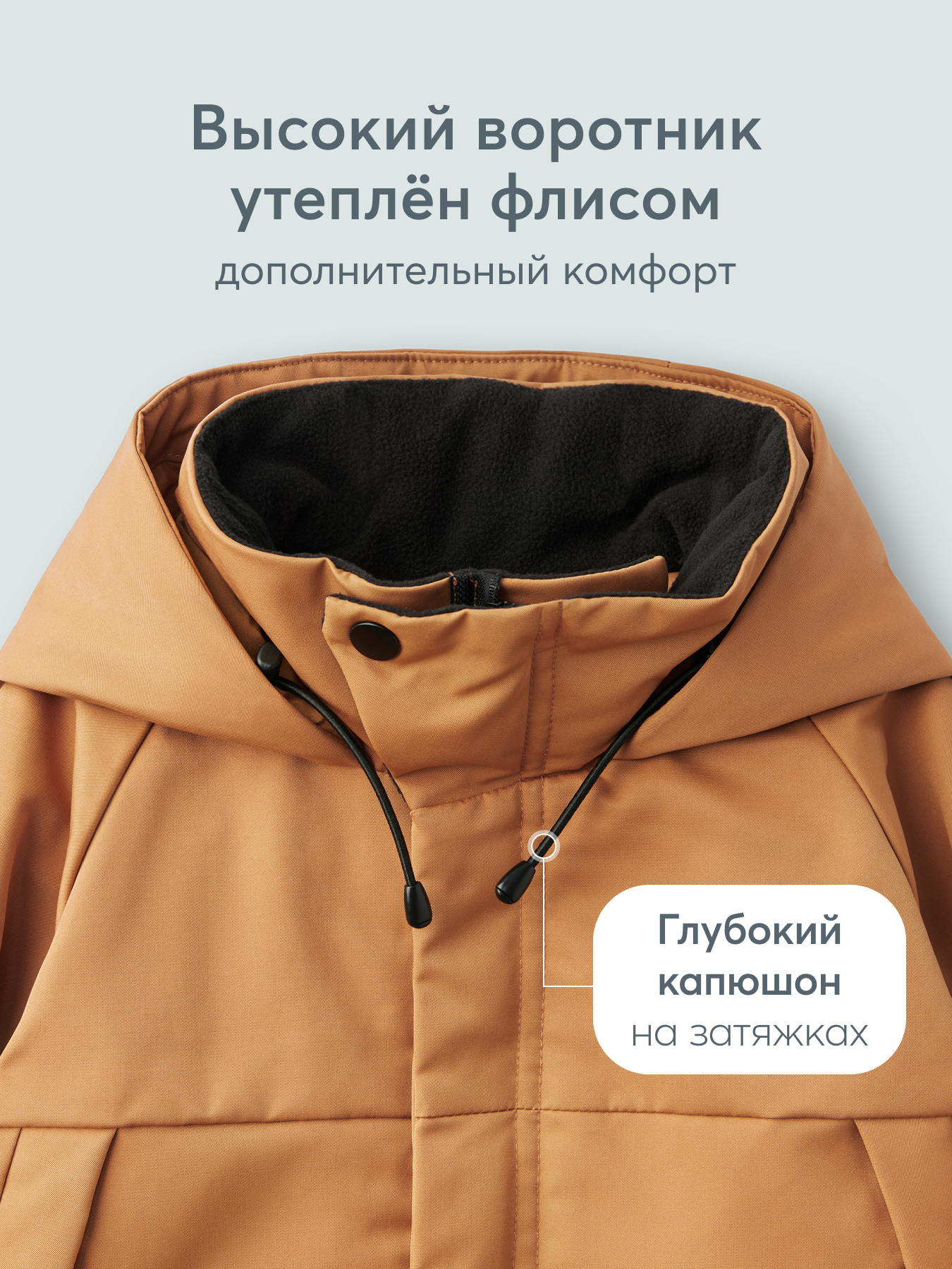 Куртка Happy Baby 89106-1_dark-orange - фото 8