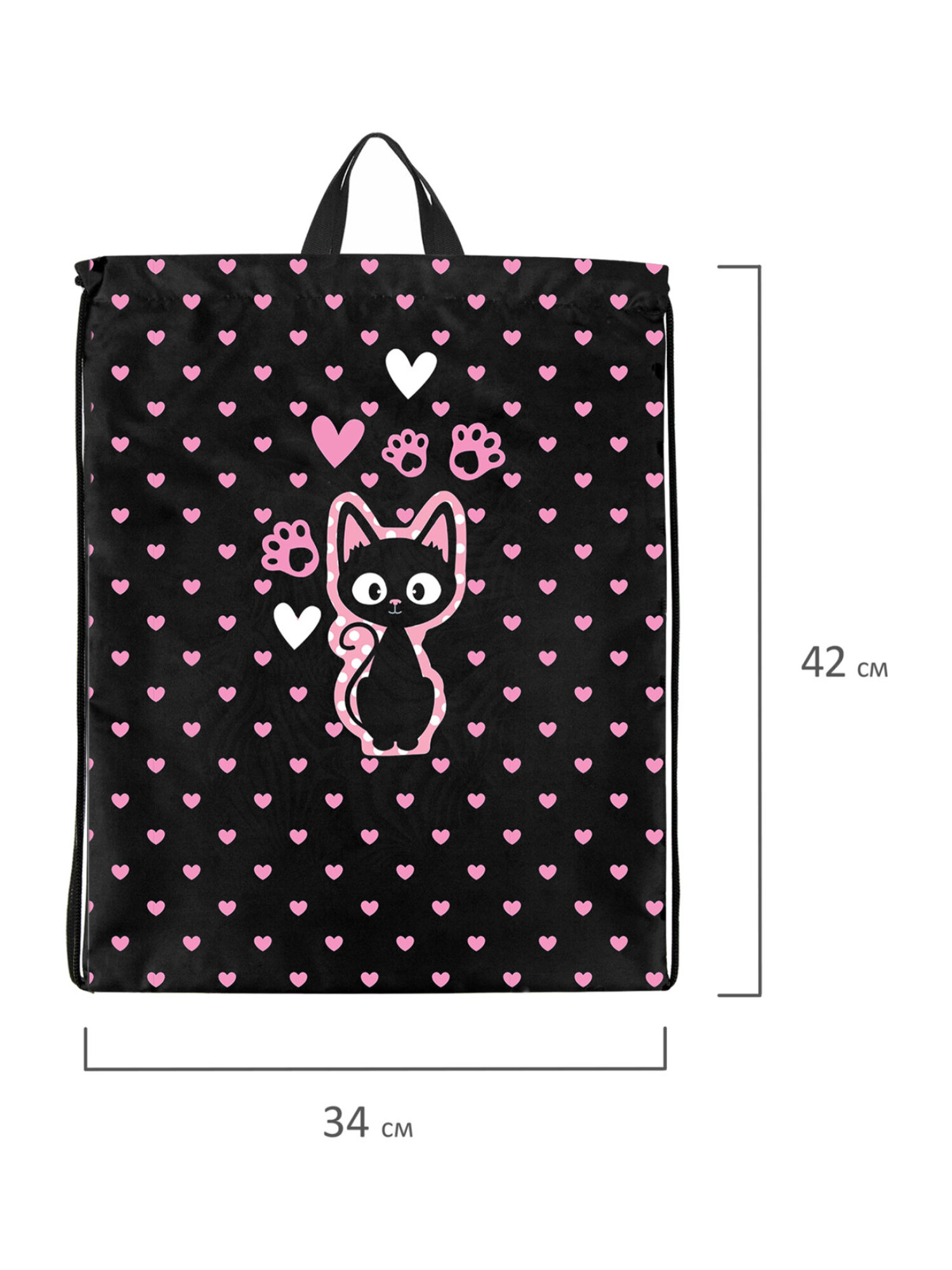 Мешок для обуви Brauberg - фото 11