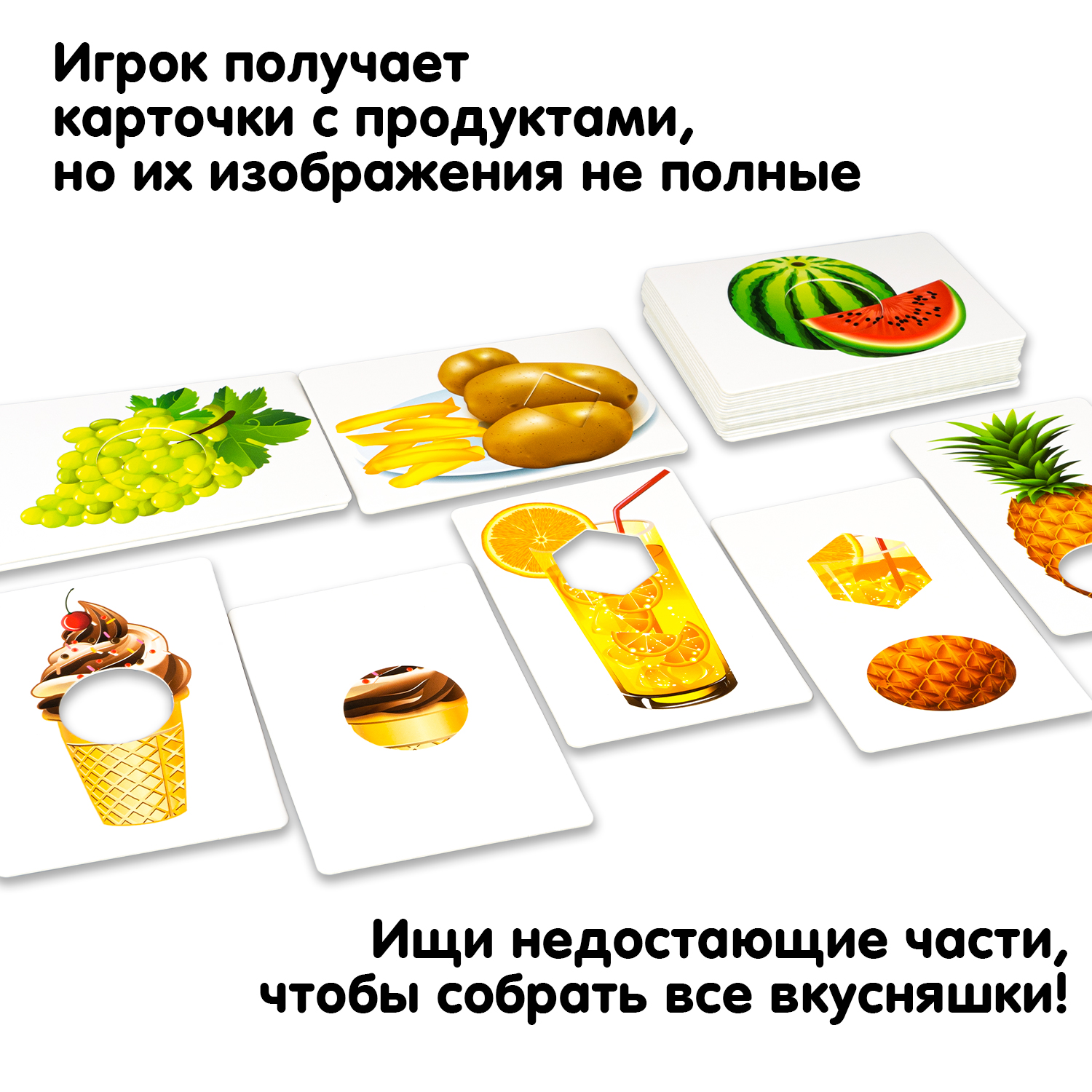 Настольная игра Bondibon для малышей Весёлая путаница2 - фото 4